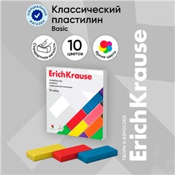 Пластилин ErichKrause Basic, 10 цветов, 160 г, в картонной упаковке