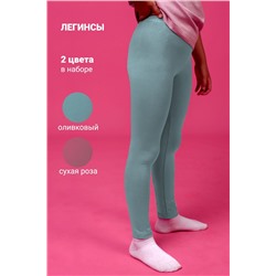 Леггинсы 11704 детские (набор 2шт) НАТАЛИ, 788367