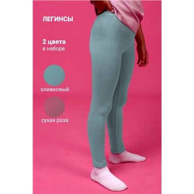 Леггинсы 11704 детские (набор 2шт) НАТАЛИ, 788367