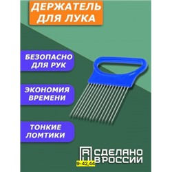 Артикул #23073435