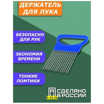 Артикул #23073435