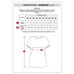 Блузка из сатина с коротким рукавом