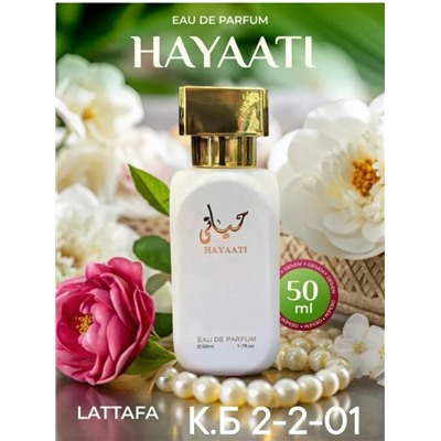 Туалетная вода #23092737