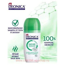 DEONICA Nature protection Дезодорант Ролик 50мл женский