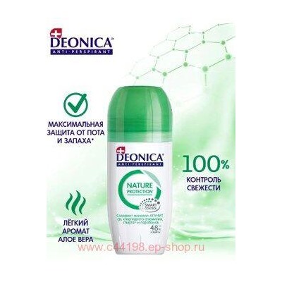 DEONICA Nature protection Дезодорант Ролик 50мл женский