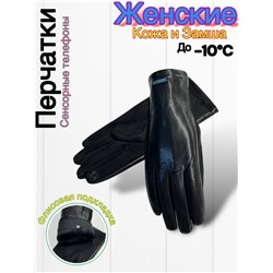 Перчатки #23045328