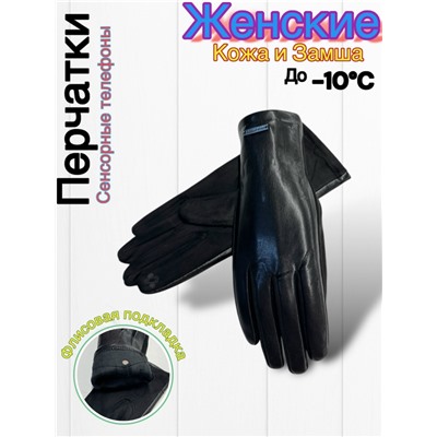 Перчатки #23045328