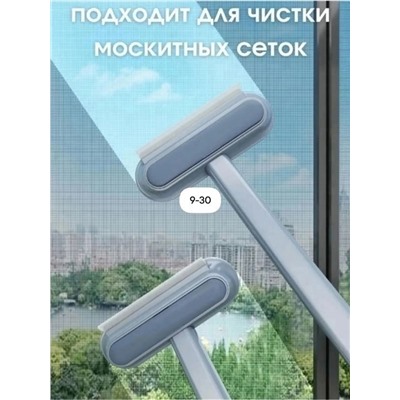 Щетка #23344181