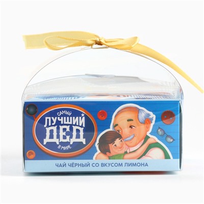 Чай подарочный «Лучший дед» вкус: лимон, 50 г
