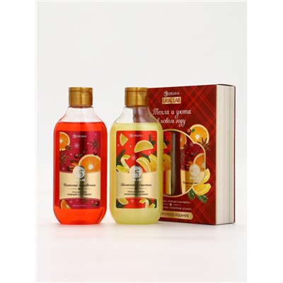 Подарочный набор новогодний URAL LAB «Моменты счастья»: гель для душа и пена для ванны, 2×300 мл