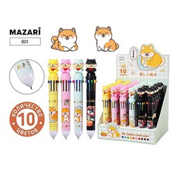 Ручка шариковая автоматическая 10-ти цветная "СОБАЧКА" 0.7мм 801 Mazari