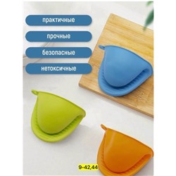 Прихватка #22830554