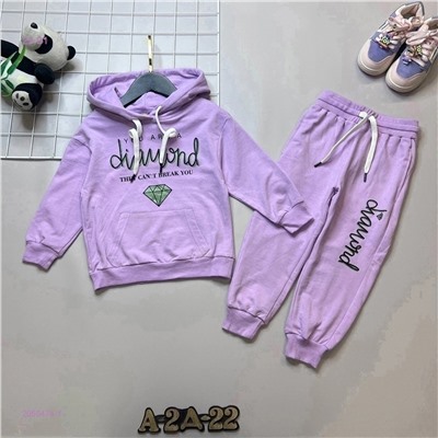 костюм 2055474-1