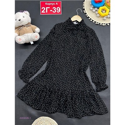 платье 2055026-1