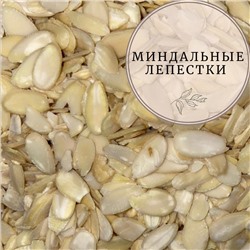 Миндальные лепестки