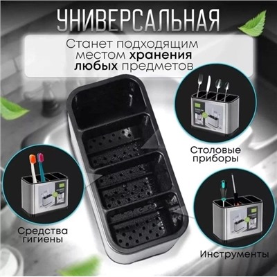 Органайзер для хранения #22939407