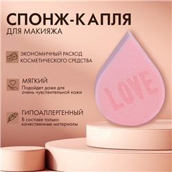 Спонж-капля плоская LOVE, увеличивается при намокании, розовый, Beauty Fox