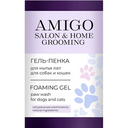 AMIGO САШЕ Гель-пенка для мытья лап для собак и кошек 10 мл