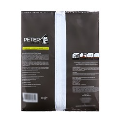 Грунт для Рассады Универсальный PETER PEAT, линия «ПРО»,10 л