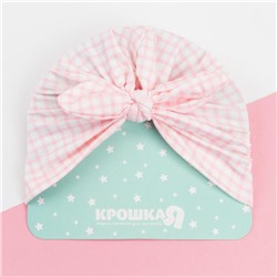 Шапка для девочки «Крошка Я. Бантик», размер 48, белая, розовая