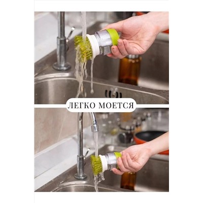 Щетка для мытья посуды с дозатором 60852 НАТАЛИ, 1127905