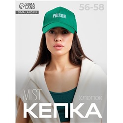 Кепка женская MIST, размер 56-58, зелёная, хлопок 100%