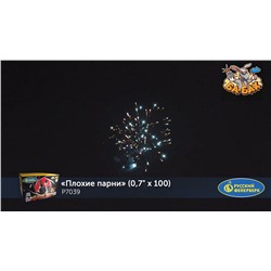 Фейерверк Р7039 Плохие парни (0,7" х 100)