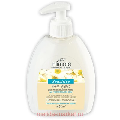 Белита Интимная линия Крем-мыло для интимной гигиены для чувствительной кожи 300мл