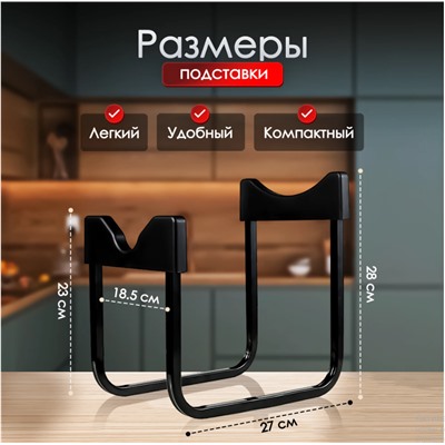 Подставка для бутыли 19 л с краном 28 см черный