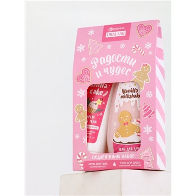 Подарочный набор косметики новогодний «Радости и чудес», гель для душа 200 мл и крем для тела, URAL LAB