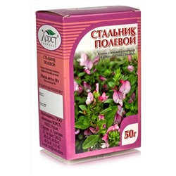 Стальник полевой корень 50гр.