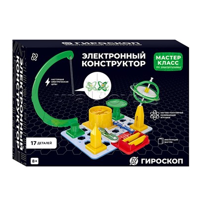 Электронный конструктор "Гироскоп"