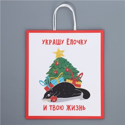 Пакет подарочный новогодний крафтовый «Ёлочка», 28×32×15 см