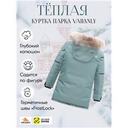 Куртка парка зимняя детская подростковая для мальчика с капюшоном и мехом цвета хаки 9443Kh