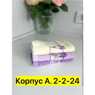 Полотенце #23345181