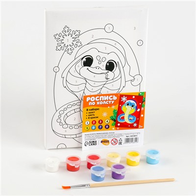 Картина по номерам на новый год на холсте с подрамником «Змейка в шапочке», 21×15 см