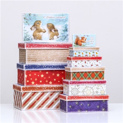 Набор подарочных коробок 10 в 1 «Сказочного Нового года», 30×19×11.5 - 12×6.5×4 см