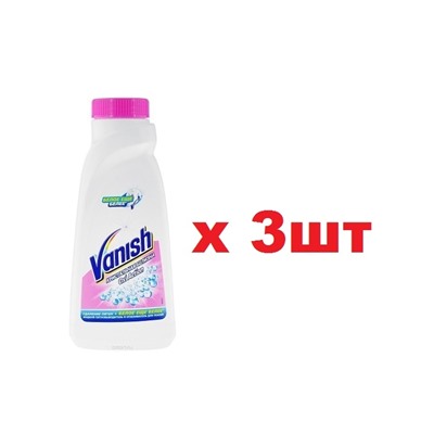 Vanish Oxi Action 450мл Кристальная белизна Пятновыводитель и отбеливатель Жидкий 3шт