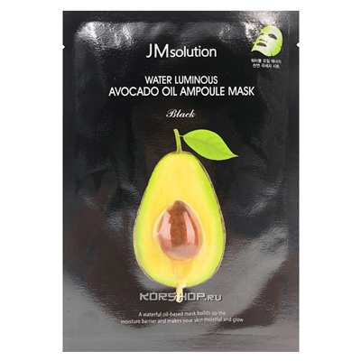 Питательная ультратонкая маска с авокадо JMsolution, Корея, 35 мл Акция