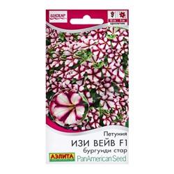 Семена цветов Петуния "Изи вейв" бургунди стар F1, ц/п,  4 шт