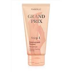 Гель для рук «Химический пилинг» Grand Prix