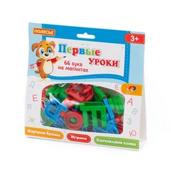 319670 Полесье Игрушка