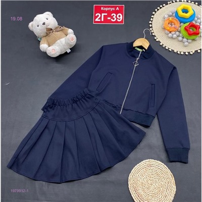 костюм 1979912-1