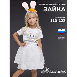 BATIK Костюм 1111 к-24