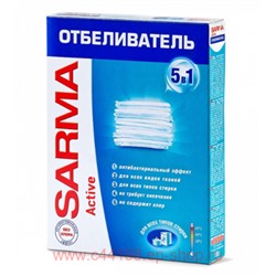Сарма отбеливатель Актив 500 г 5056