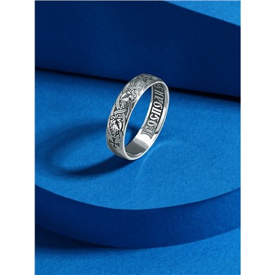 Кольцо из чёрненого серебра с надписью внутри - Спаси и сохрани 925 пробы К-061