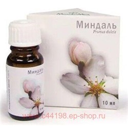 ММ Масло Миндаля косметическое 10мл