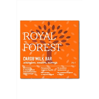 Шоколад с кэробом Сarob milk bar без сахара "апельсин, имбирь,корица" 75г ЭКОПРОДУКТЫ, 1184366