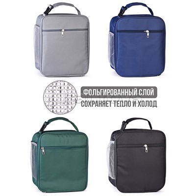 Сумка-холодильник 23х11х27 см