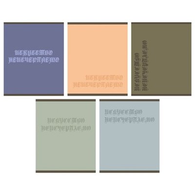 Тетрадь  96л клетка "Изысканная серия" ТЛ969145 Listoff